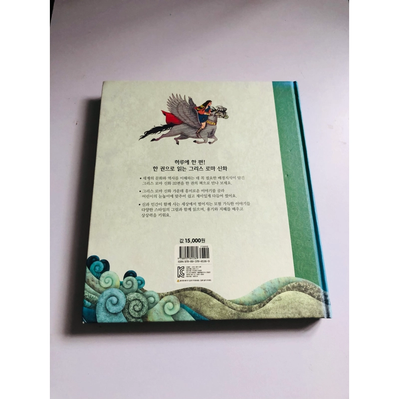 ✨📚 SÁCH TRUYỆN CỔ TÍCH KINH ĐIỂN TIẾNG HÀN QUỐC 📚✨ 544057
