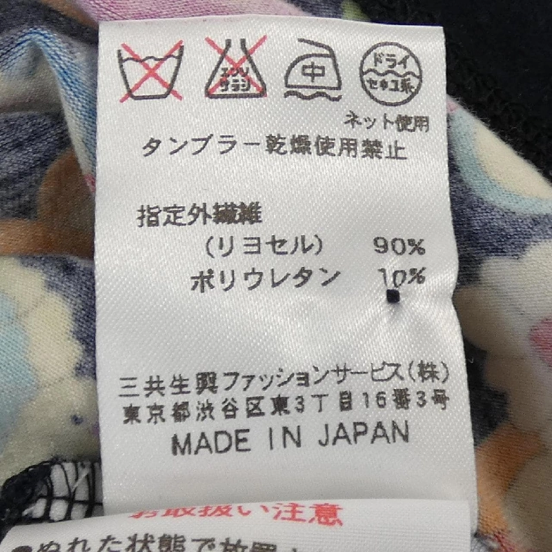 【Mã giảm giá】Áo thun LEONARD SPORT 642900