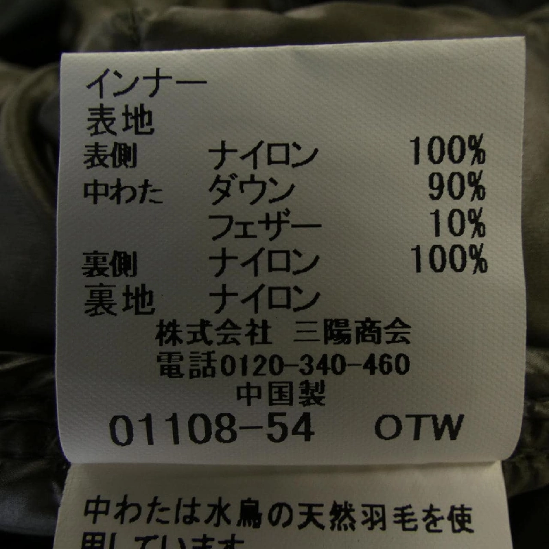 MACKINTOSH LONDON G1F33-613-79 Áo khoác 627611