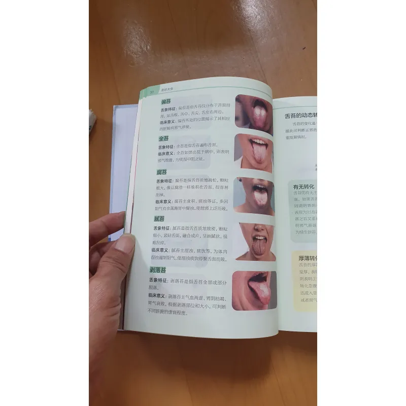 THIỆT CHẨN  781883