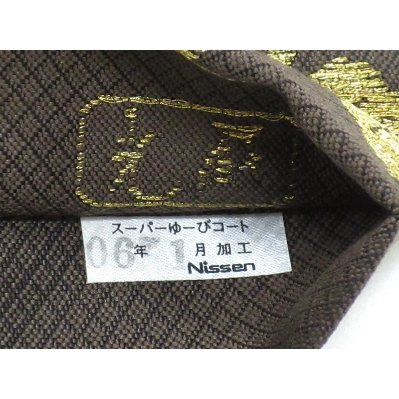 Đai obi có mohair - Hàng hiệu Authentic 881437