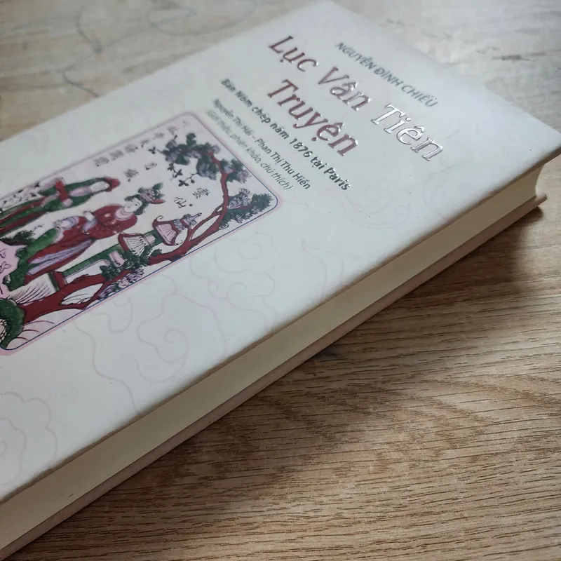 Lục Vân tiên truyện bản nôm chép tay 1876 | nguyễn đình chiểu 724284