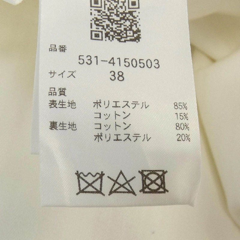 Áo gile ADORE 531-4150503 - Hàng hiệu Authentic 826163