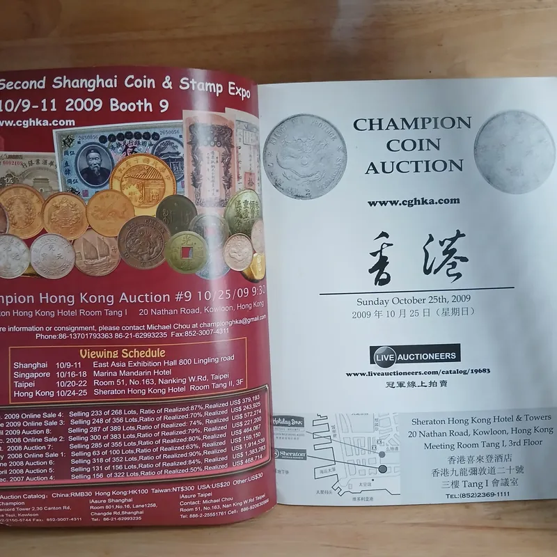 Champion Hong Kong Auction 9 589839