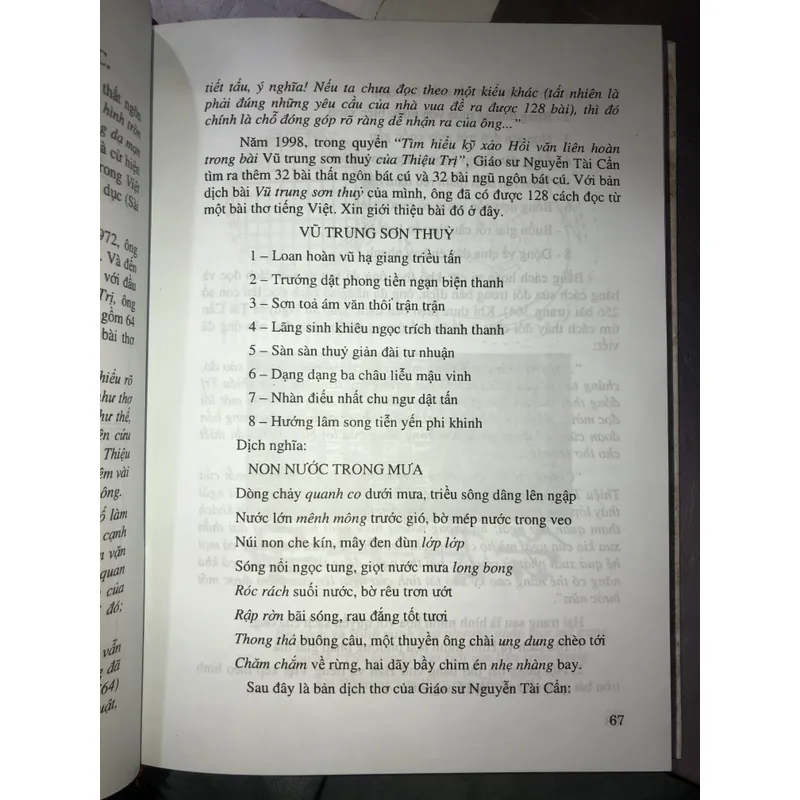 Bài thơ Vịnh Kiều độc đáo và cách làm thơ thuận nghịch độc  722590