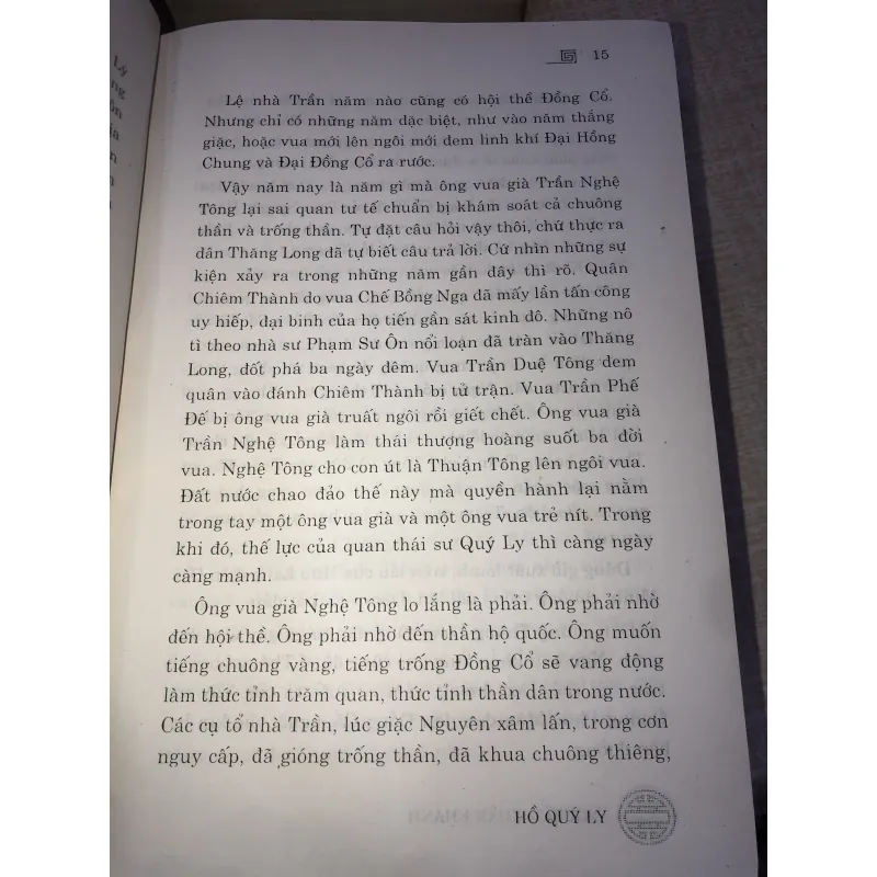 Hồ Quý Ly-Nguyễn Xuân Khánh 993865