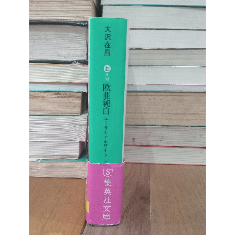 Sách tiếng Nhật 268 739374