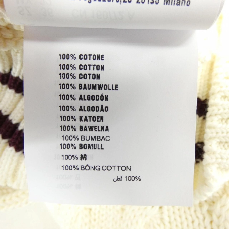 Áo khoác cardigan PRADA P25M03 - Hàng hiệu chính hãng 817288