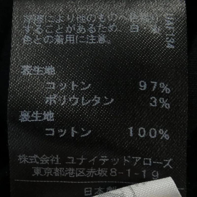 【Mã giảm giá】Áo khoác ASTRAET 644383