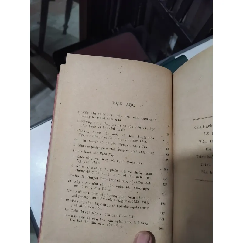 Tác phẩm và chân dung của GS Phan Cự Đệ  934413