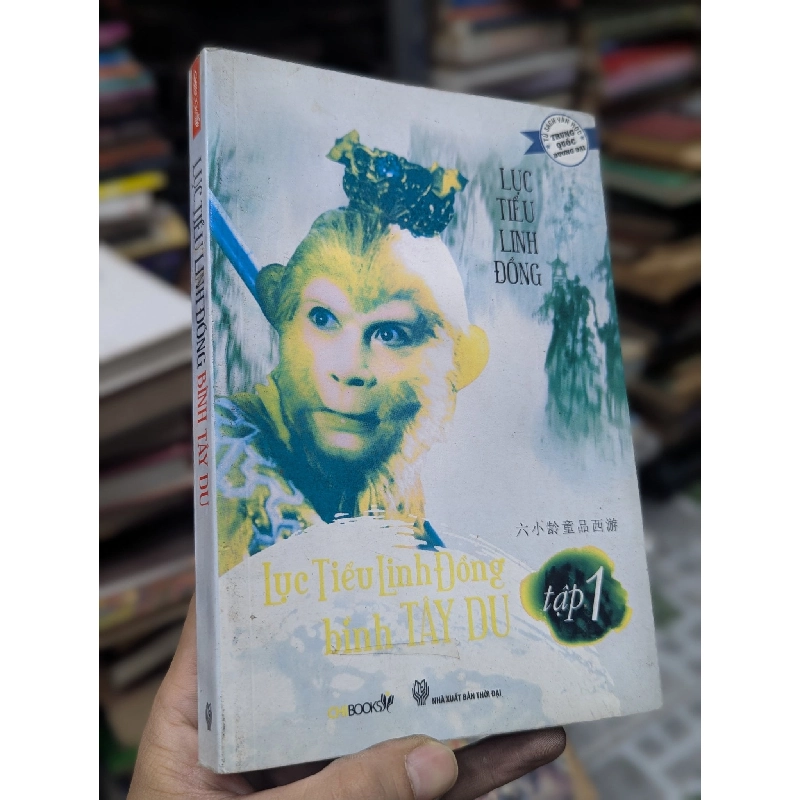 Lục Tiểu Linh Đồng bình Tây Du - Lục Tiểu Linh Đồng 718980