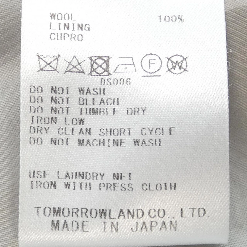 【Khuyến mãi áp dụng】Áo khoác DES PRES 633840