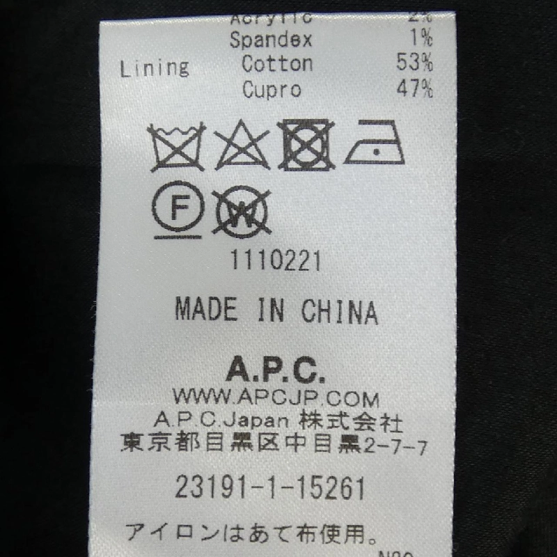 A.P.C. Váy 647888