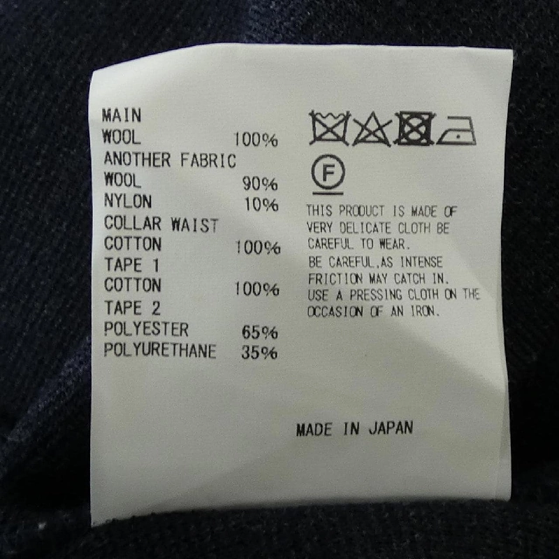 Áo khoác Kolor - Hàng hiệu Authentic 884735