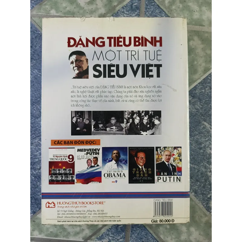 Đặng Tiểu Bình một trí tuệ siêu việt - Lưu Cường Luân & Uông Đại Lý 700320