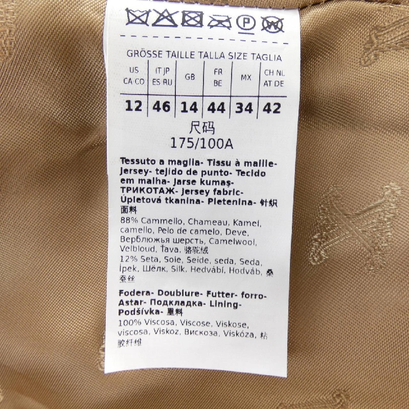 Max Mara 108604 Áo khoác Gấu Teddy - Hàng hiệu Chính hãng 819629