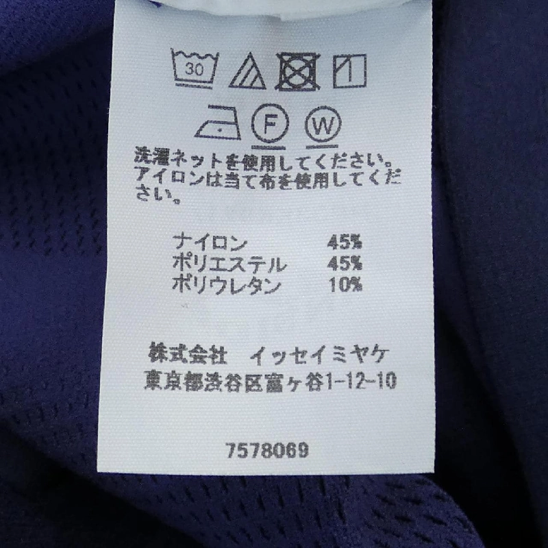 Áo thun A-POC - Hàng hiệu Authentic 827927