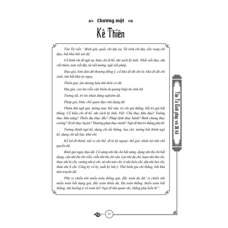 Tôn Tử Binh Pháp Và 36 Kế (Tái Bản 2021) 459769