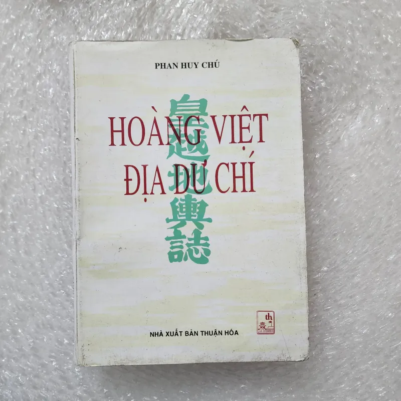 Hoàng Việt địa dư chí | Phan huy chú | 1997 778993