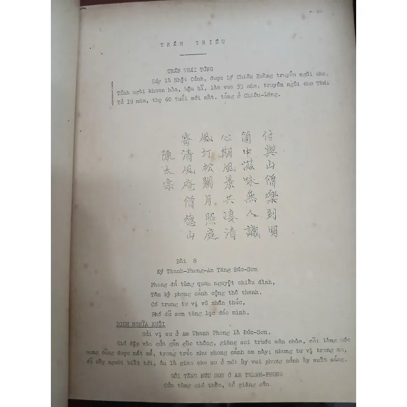 HOÀNG VIỆT THI TUYỂN 561528