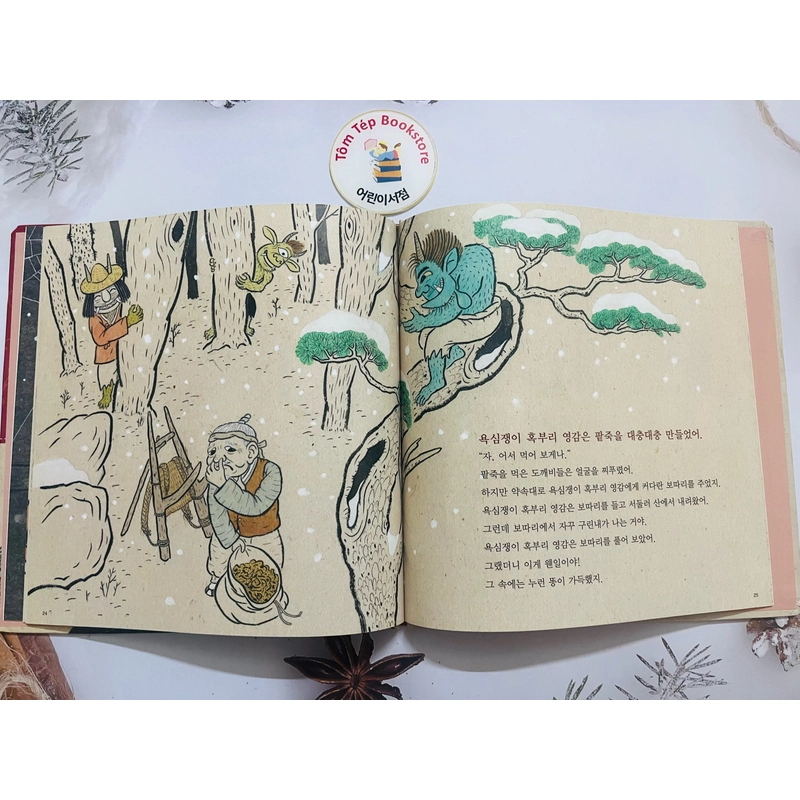𝐓𝐫𝐨̣𝐧 𝐛𝐨̣̂ 𝐬𝐚́𝐜𝐡 tiếng Hàn về ẩm thực cho bé 요리보고 496916