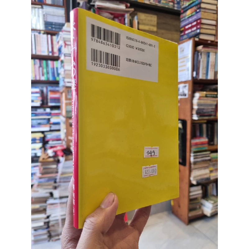 Sách tiếng Nhật 149 336791