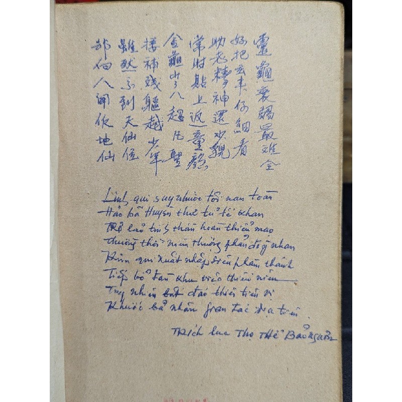 TRƯỚC ĐÈN - LÃNG NHÂN 194067