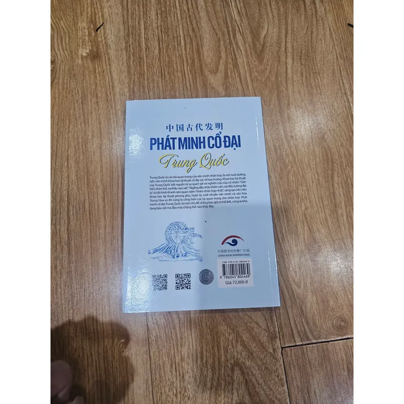 Phát minh cổ đại Trung Quốc 
 690570