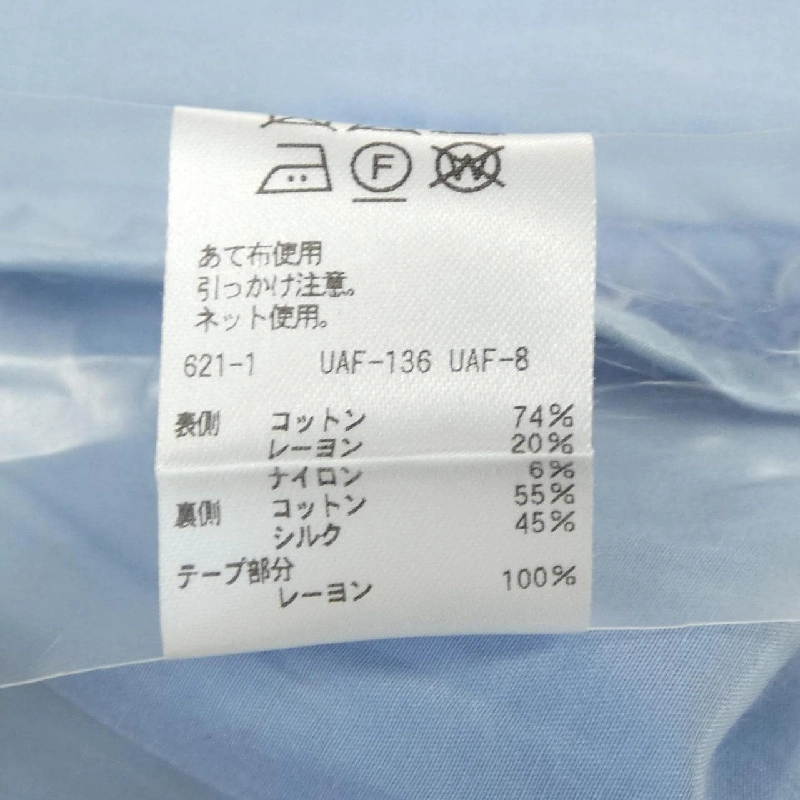 Đồ hiệu DRAWER 6524-299-1317 Váy - Hàng hiệu Authentic 809592