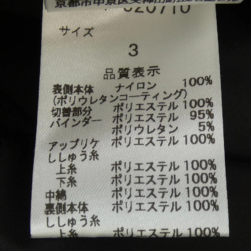 DANCE WITH DRAGON Áo gile - Hàng hiệu Chính hãng 898773