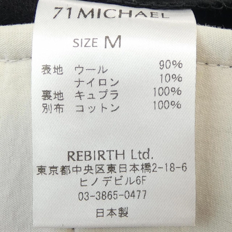 Quần 71 MICHAEL - Hàng hiệu Authentic 891907