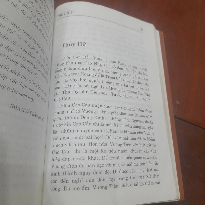 THỦY HỬ (giản lược) 519387