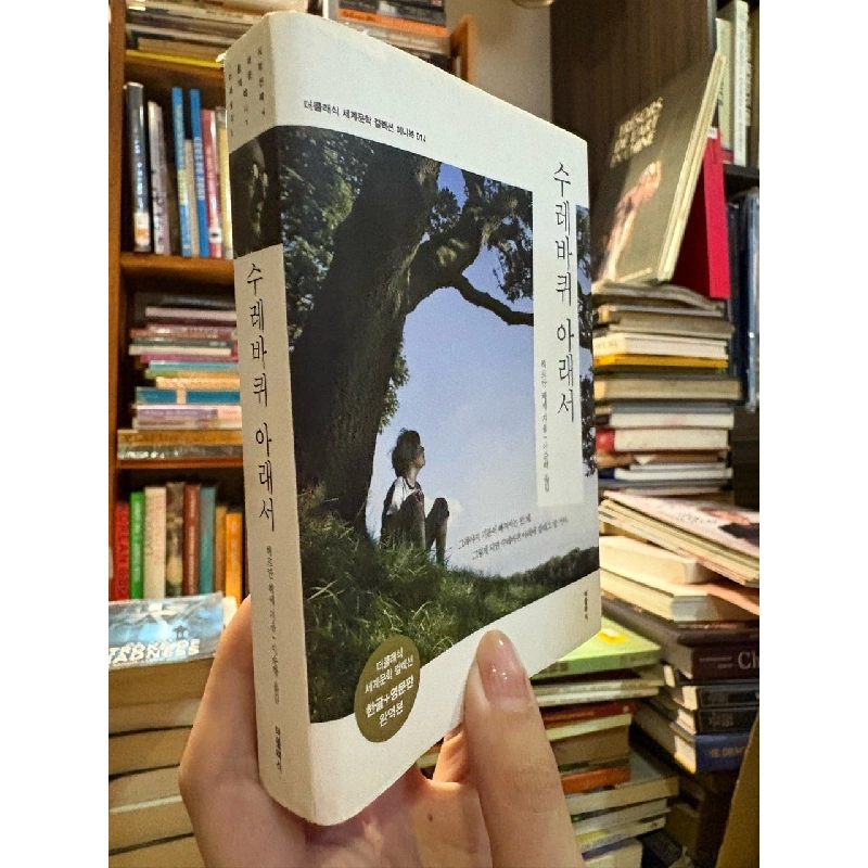 Beneath the wheel - bộ 2 quyển tiếng Anh và tiếng Hàn - Hermann Hesse 994911