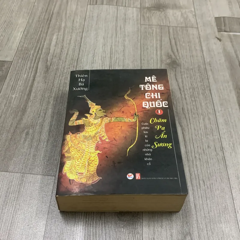 Mê tông chi quốc - thiên hạ bá xướng. Tập 1. 2a2 989611