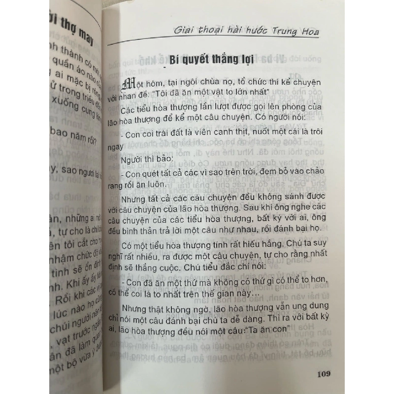 Tiếu lâm Trung Quốc 747127