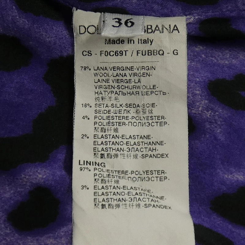 Dolce & Gabbana DOLCE&GABBANA áo khoác 637555