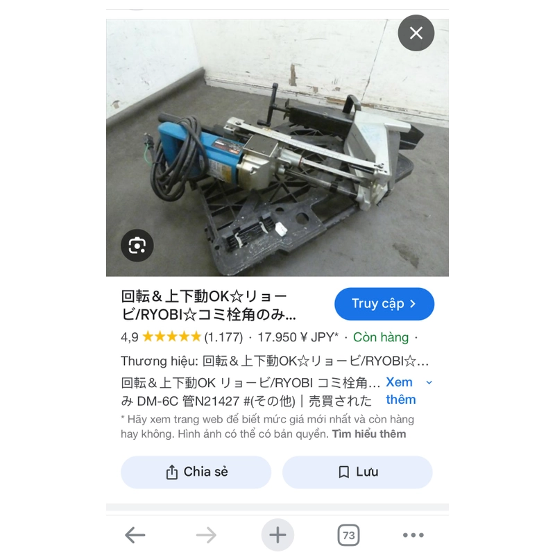 Khoan Đục Mộng Ryobi Nhật Có Tự Ngắt 541258