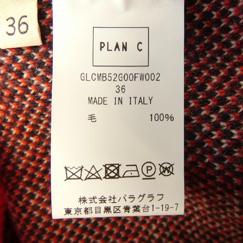 【Mã giảm giá】Plan C Best 636864