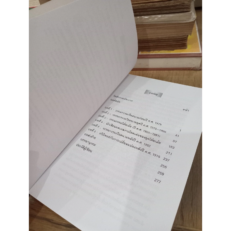 Sách tiếng Thái 15 778208