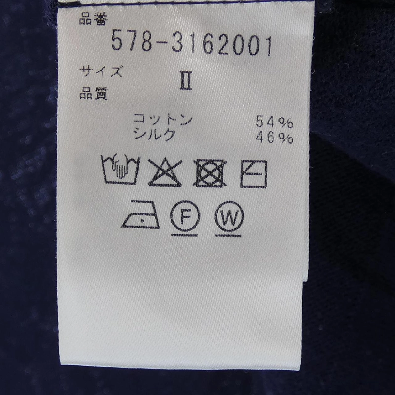 【Khuyến mãi】Áo len Margaret Howell 643267