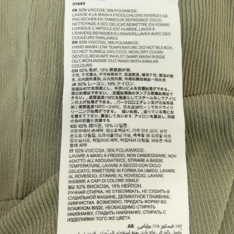 Áo AMI HTS301 - Hàng hiệu Authentic 895056