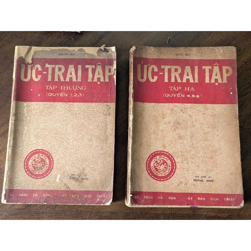 Ức trai thi tập - Nguyễn Trãi ( tập hạ đóng bìa mất bìa gốc ) 125262
