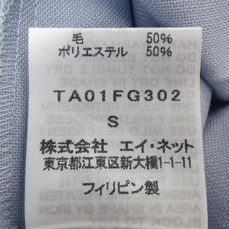 YOU Skirt - Hàng hiệu Chính hãng 809737