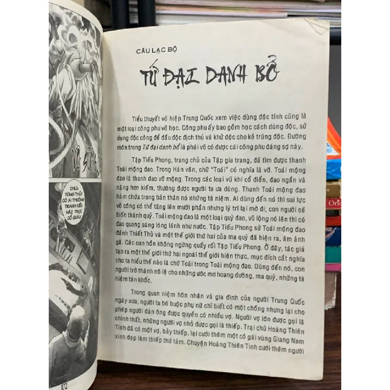 Tứ đại danh bổ 7- Ôn Thuỵ An Tư Đồ Kiếm Kiều 601793