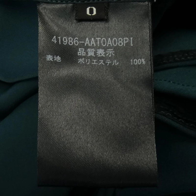 【Mã giảm giá】Áo ADEAM 636555