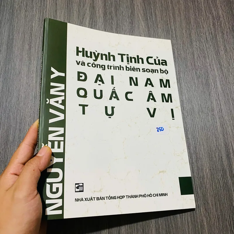 Đại Nam Quấc Âm Tự Vị -  Huỳnh Tịnh Của#HATRA 608137