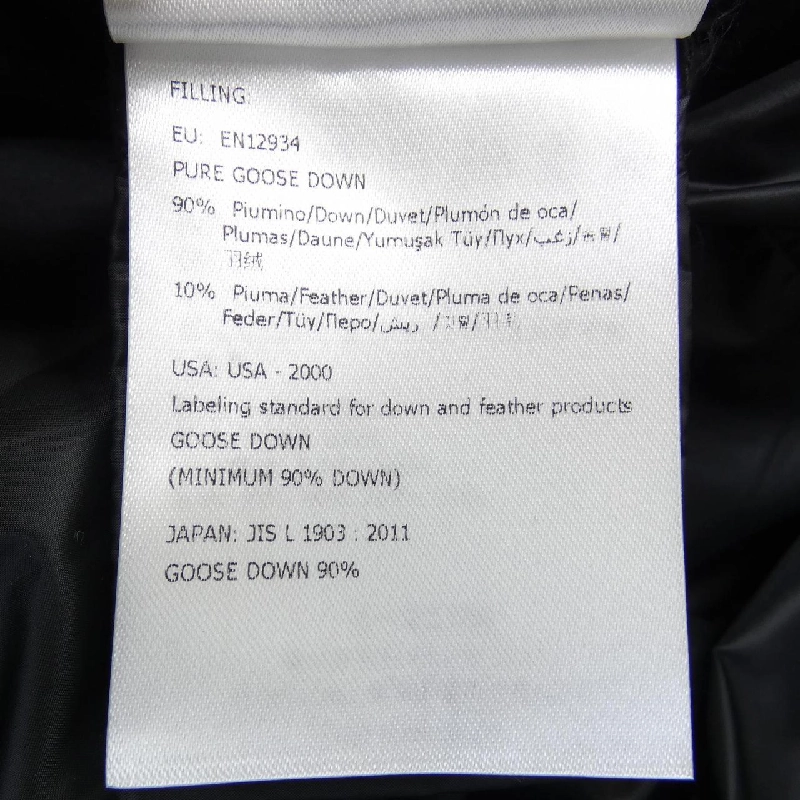 Áo khoác lông vũ MONCLER 644056