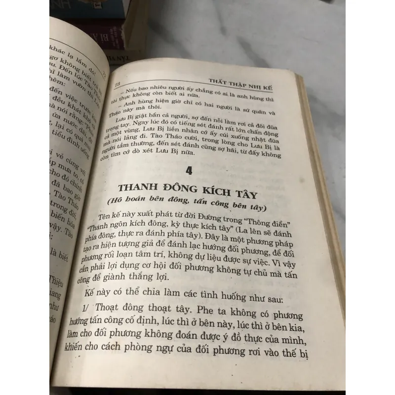72 kế của quỷ cốc tử - Kỳ Anh Biên soạn   1041782