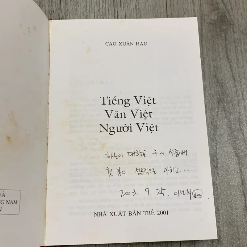 Tiếng việt văn việt người việt - cao xuân hạo. 3a4 718642