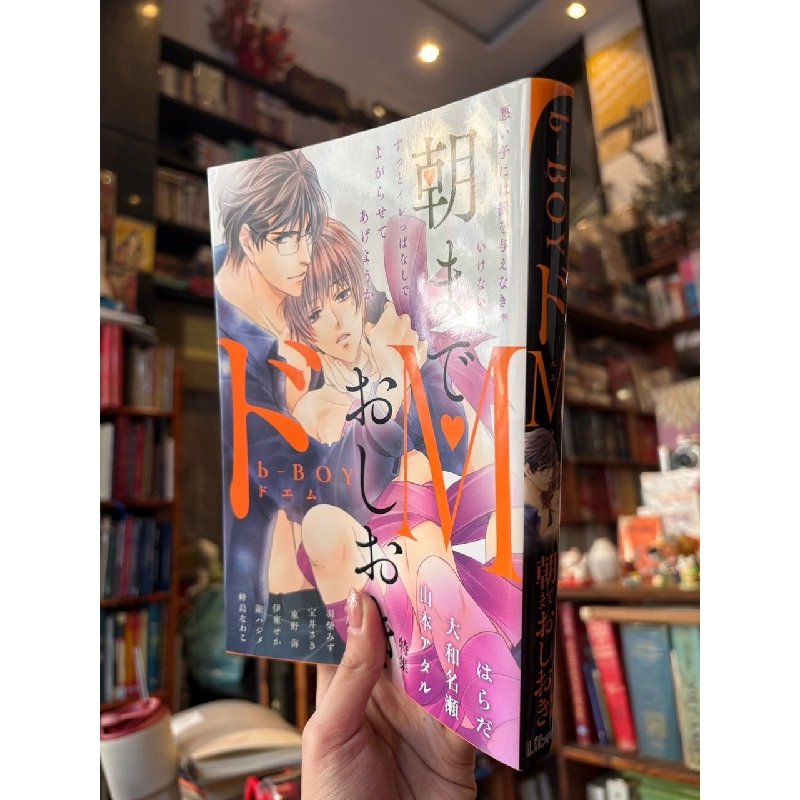 Sách tiếng Nhật 445 1026124